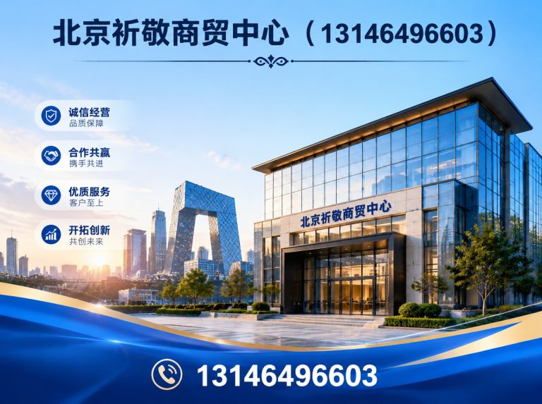 平谷区一站式清运服务展示图